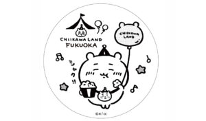 ちいかわパーク2025年オープン！討伐と草むしり体験が待っている！？