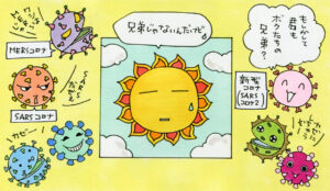 トランプ大統領が語った新型コロナの発生源は中国研究所？