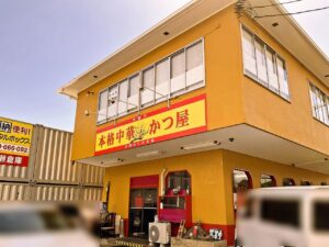 中華ざんまい丼の魅力とは？かつやの新メニューが話題に！？