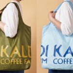 【速報】カルディ新作エコバッグ、便利すぎて買う人続出するでしょこれ！