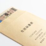 現在の日本の生活保護の現状がヤバい・・・