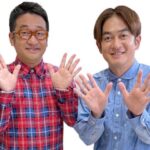 ロケ芸人なすなかにしの食事礼儀がすごいと話題に！？真似すべきこと