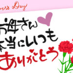 【悲報】スタバの母の日ケーキ、映えすぎて食べるの躊躇しちゃうらしい！