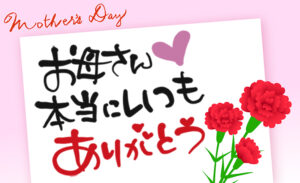 【悲報】スタバの母の日ケーキ、映えすぎて食べるの躊躇しちゃうらしい！