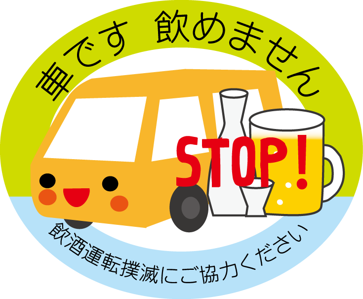 【速報】この飲酒運転ひどすぎだろ・・・