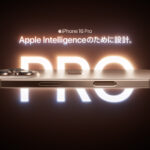 【朗報】iPhone16Proがとにかくやばいんだって！是枝裕和監督が絶賛してるらしい・・・