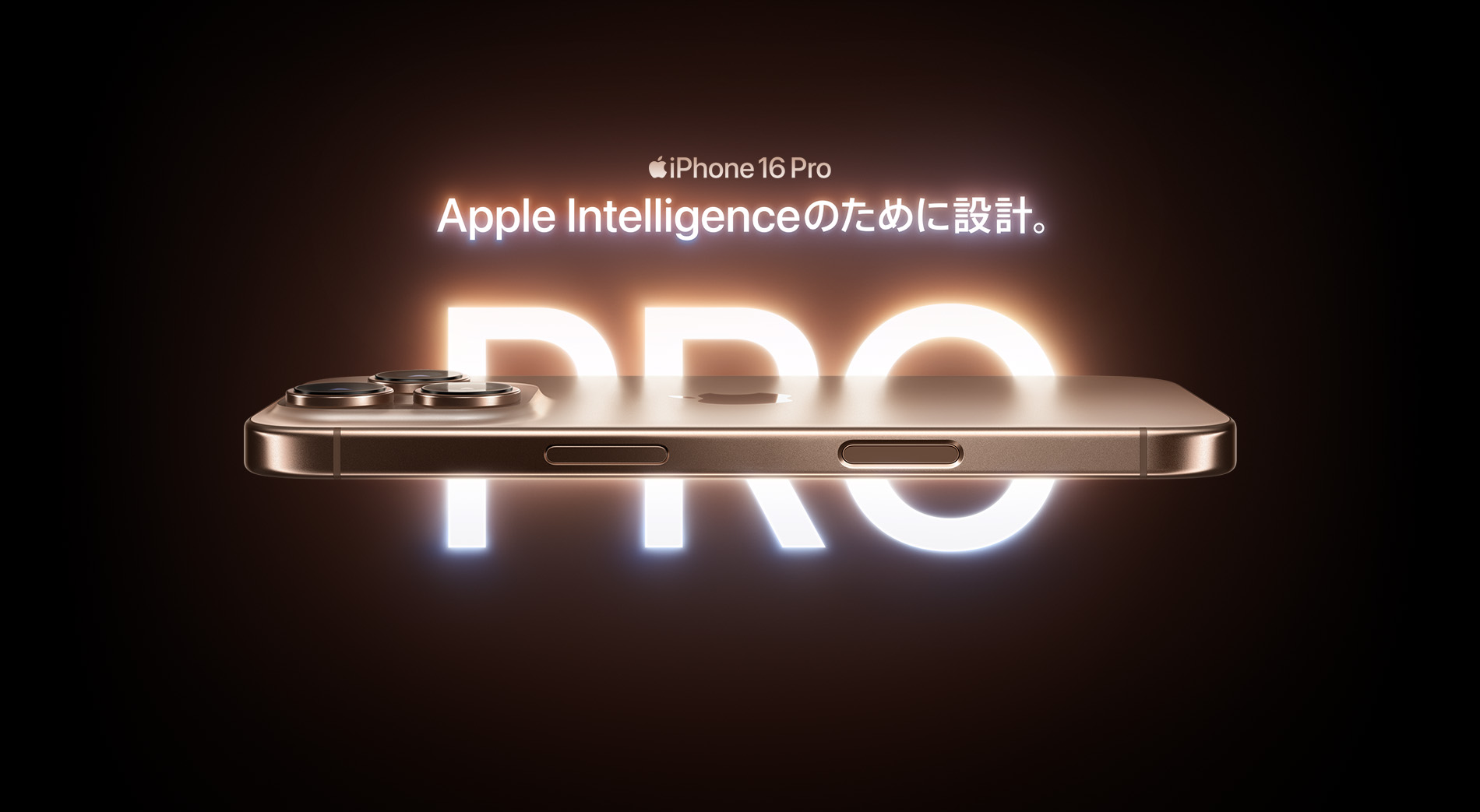 【朗報】iPhone16Proがとにかくやばいんだって!是枝裕和監督が絶賛してるらしい・・・