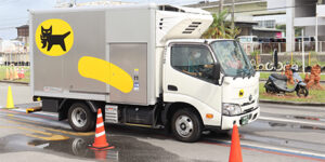 知らないとやばい！ヤマト運輸の宅急便運賃改定の詳細