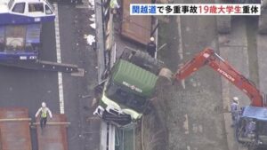 【速報】関越道で４台が絡む大事故発生！19歳男性が意識不明に・・・