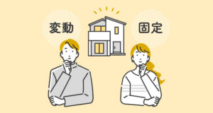 フラット35金利予想：6月の住宅ローン市場の動向は！？