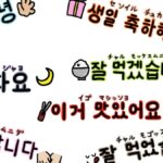 まじ？新しい韓国語アプリで上級レベル学べるって？