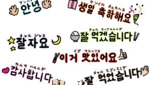 まじ？新しい韓国語アプリで上級レベル学べるって？