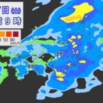 【悲報】九州南部の天気がかなりやばい?梅雨入りが平年より早すぎるらしい・・・
