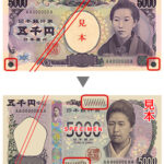 【びっくり】新五千円札、12万円に化けたってどういうこと！？