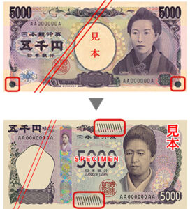 【びっくり】新五千円札、12万円に化けたってどういうこと！？