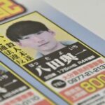 八田與一の祖父の声「時効がきたら迎える、孫だから」