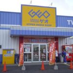 ゲオHDが社名変更を発表　“リユース世界一”へ「セカンドリテイリング」の決意とは