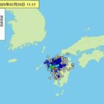 長崎南西部で震度4　午前11時17分の地震に不安の声も