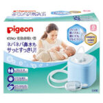 赤ちゃん用「鼻水吸引器」に重大な注意喚起　ピジョン製品に思わぬリスク、無償交換の詳細は？