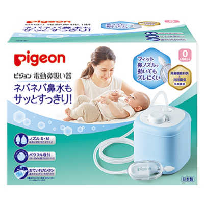 赤ちゃん用「鼻水吸引器」に重大な注意喚起 ピジョン製品に思わぬリスク、無償交換の詳細は?