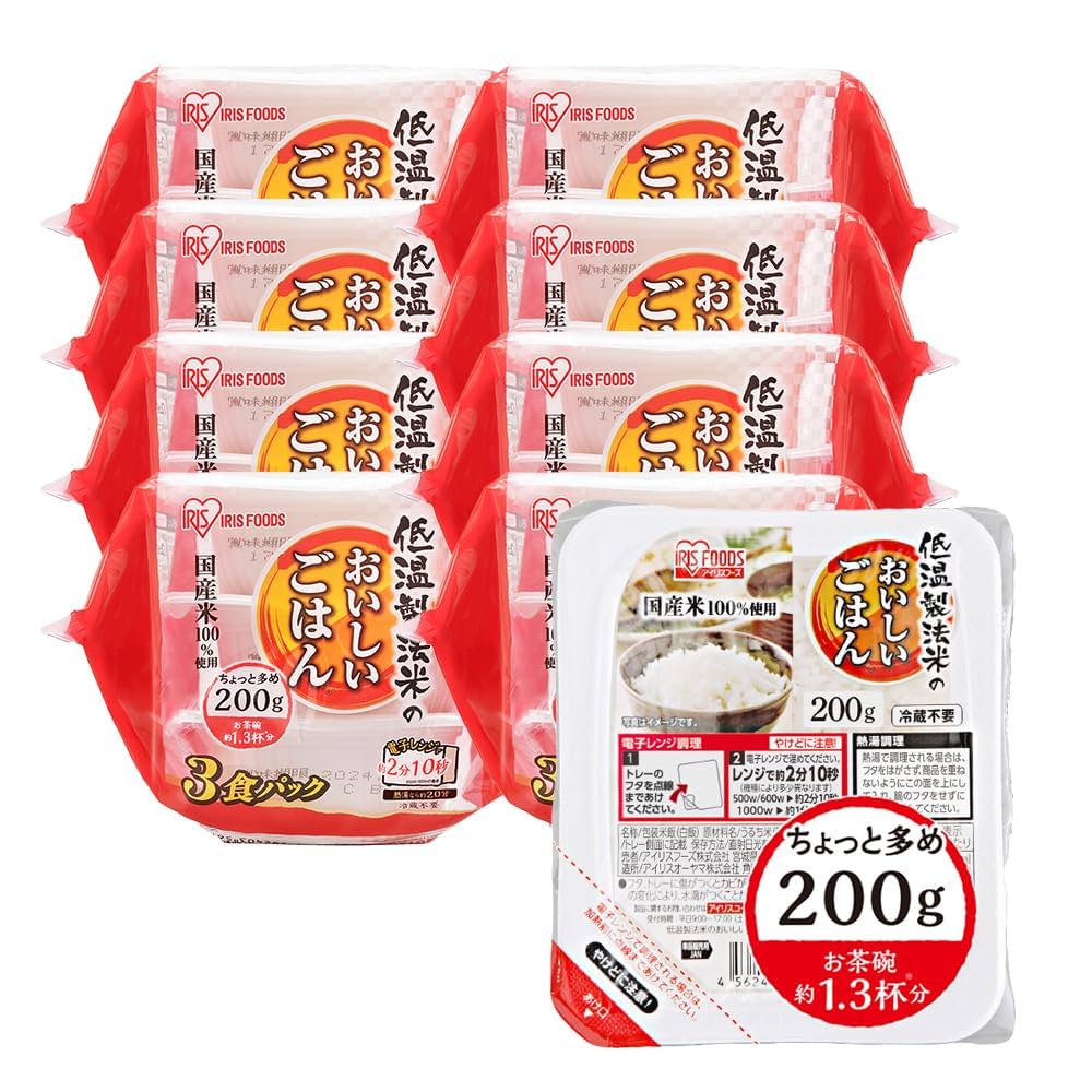 アイリスがパックご飯20万食を自主回収 国産米100%商品にまさかの不具合発覚