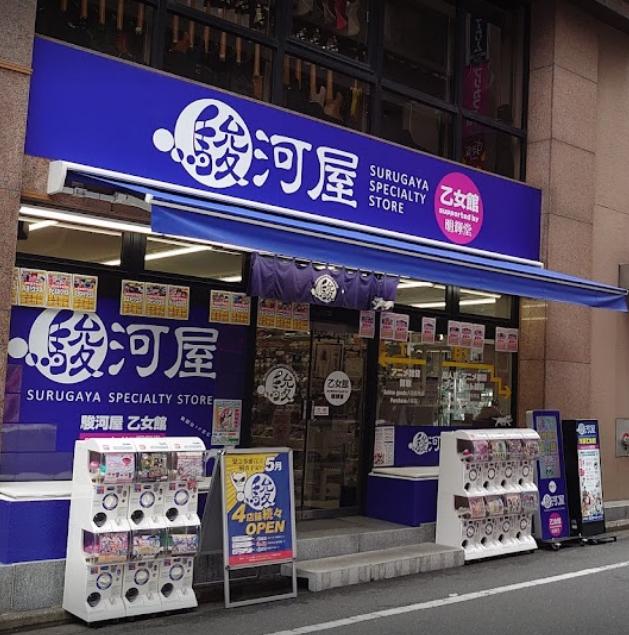 駿河屋.JPで個人情報流出 クレカ決済停止…被害内容と今すぐ確認すべきこと