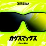 Snow Man新曲「カリスマックス」MV公開!渋谷250人と踊る圧巻シーンが話題に