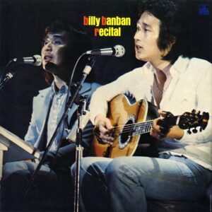 菅原孝さん（ビリー・バンバン兄）肺炎で死去　弟・進さんが語る「偉大な兄への感謝」