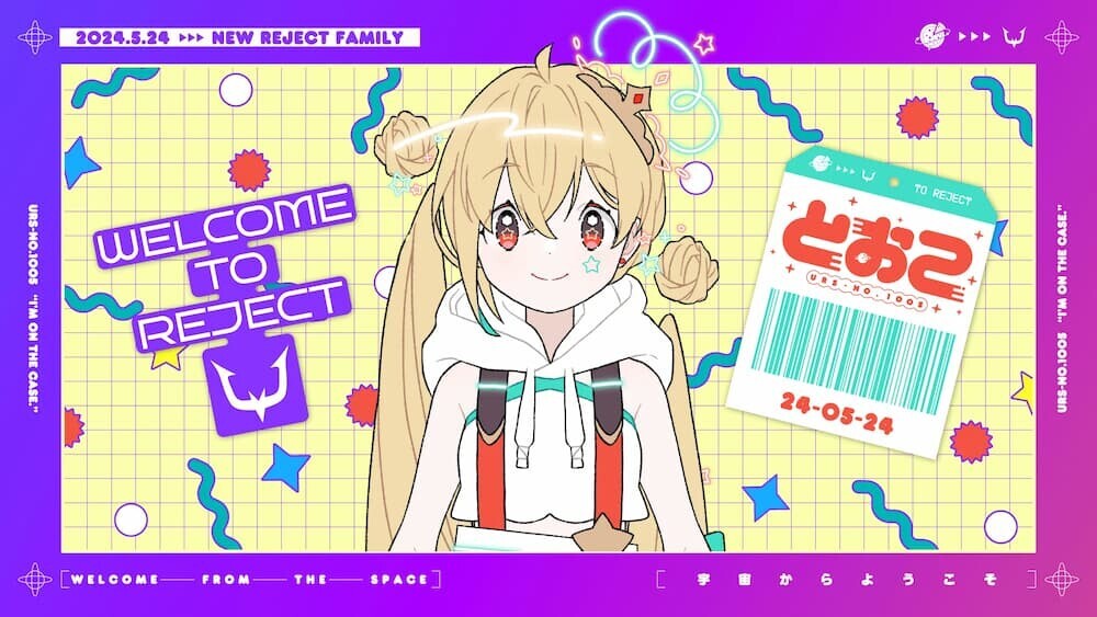 とおこ3D記念LIVEが突如中止に REJECTが語った“安全最優先”の決断とは