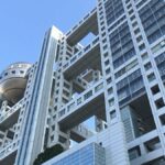 フジテレビ・安田美智代取締役が経費不正で辞任　5年間で約100万円　社長「断じて許されない」