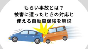 市川大橋で8件の衝突事故…処理中のパトカーまで追突された凍結の恐怖