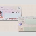 健康保険証廃止でどうなる？アンケートで「健康保険証廃止反対」が最多になるほどのマイナ保険証への批判がやばい