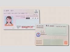 健康保険証廃止でどうなる？アンケートで「健康保険証廃止反対」が最多になるほどのマイナ保険証への批判がやばい