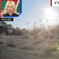 【閲覧注意】地震でイオンモール熊本爆発、外壁・人が100メートル以上吹き飛ぶ