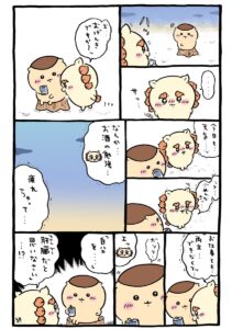 くりまんじゅう「自分を肝臓だと思いなさい」って何？ちいかわ最新漫画にファン反応