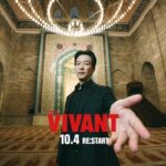 『VIVANT』再開を前に考察で溢れる！？公式投稿に寄せられた反応が話題に