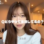 今森茉耶がYoutubeで近況を告白！「ラウンジ勤務4カ月」と新たな活動への思い