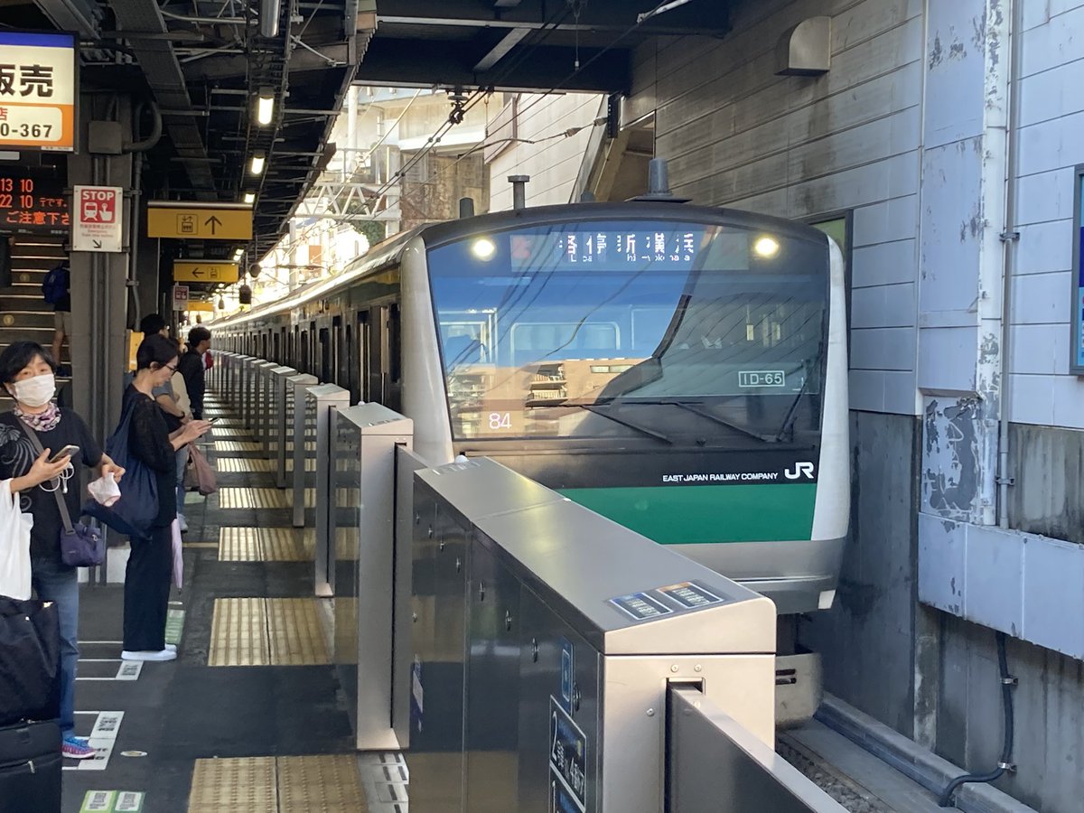 渋谷駅の人身事故でダイヤに乱れ、運転見合わせに利用者の反響続出か
